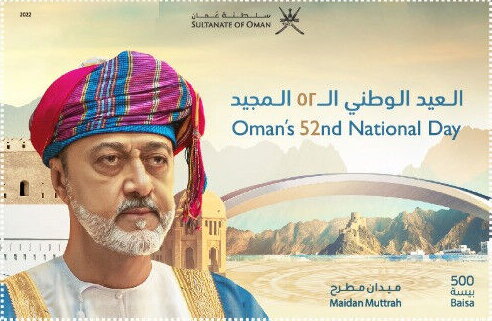 Sultan Haytham and Maydan in Muttrah
