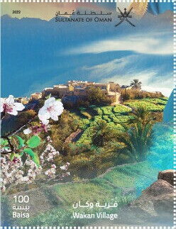 View of Wakan