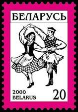 Definitive stamp Kryzhachok