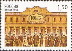 Centenary of Moscow Art Theatre