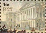 Centenary of State Russian Museum