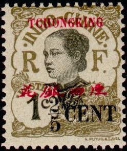 Stamp, Annamite, French Colonies,  