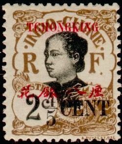 Stamp, Annamite, French Colonies,  
