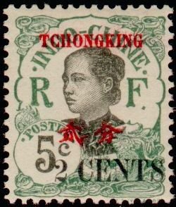 Stamp, Annamite, French Colonies,  
