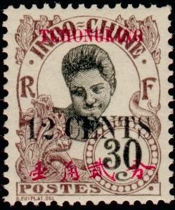Stamp, Cambodian, French Colonies,  