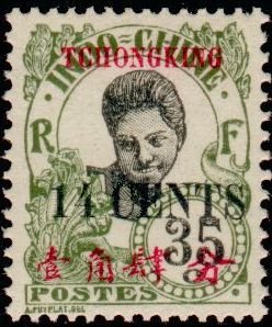 Stamp, Cambodian, French Colonies,  