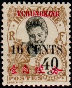 Stamp, Cambodian, French Colonies,  