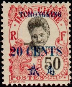 Stamp, Cambodian, French Colonies,  