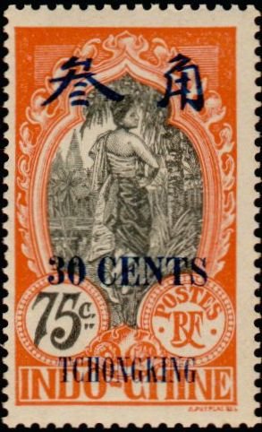 Stamp, Cambodian and pagoda, French Colonies,  