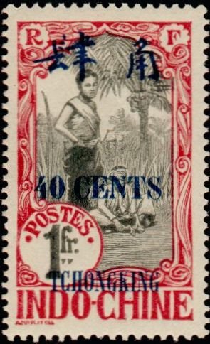 Stamp, Annamese and child, French Colonies,  