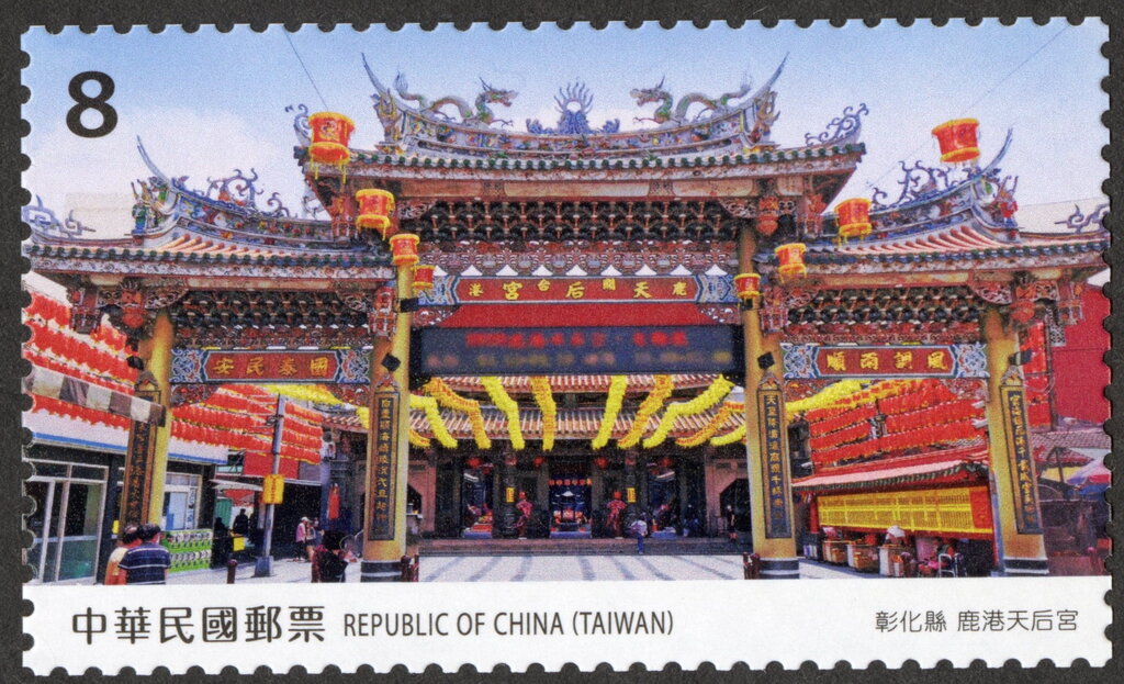 Lukang Tianhou Temple