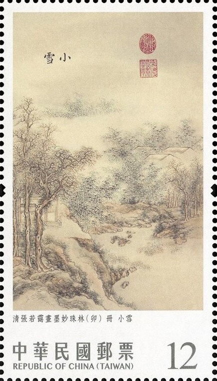 Twenty-Four Solar Terms Paintings : Winter