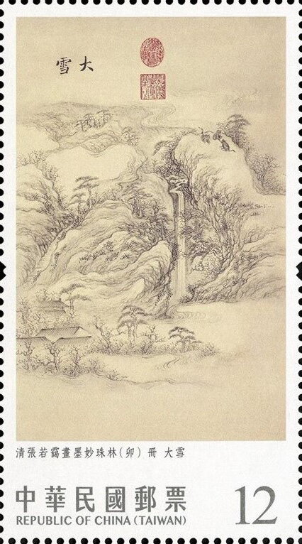 Twenty-Four Solar Terms Paintings : Winter