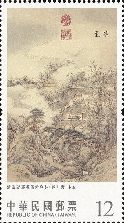 Twenty-Four Solar Terms Paintings : Winter
