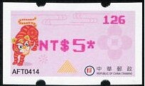 Year of the Tiger