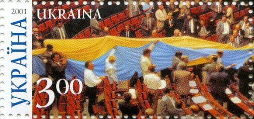 Stamp, 10 years of Independence, Ukraine,  , Anniversaries and Jubilees, Flags