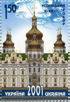 Kyiv Pechersk Lavra Monastery 1051-2001