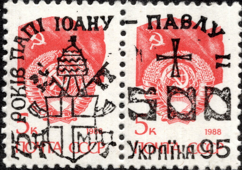 Papal Coat of Arms Overprint