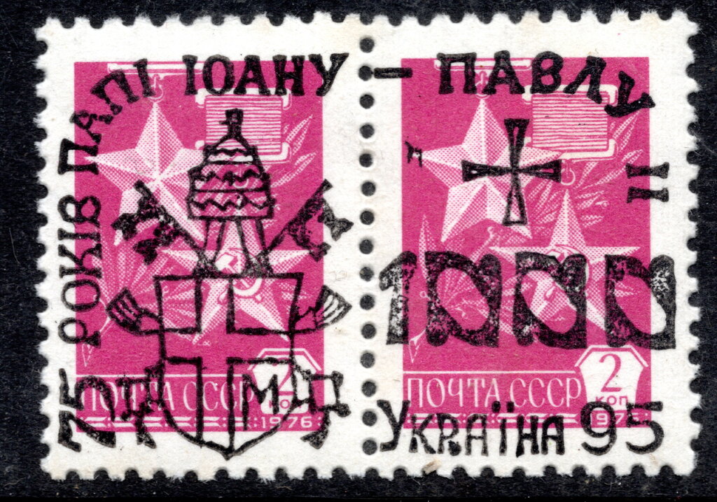 Papal Coat of Arms Overprint