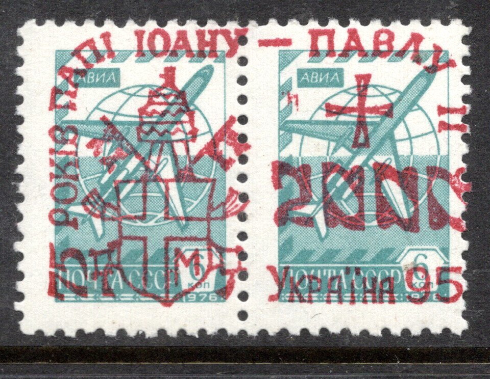 Papal Coat of Arms Overprint