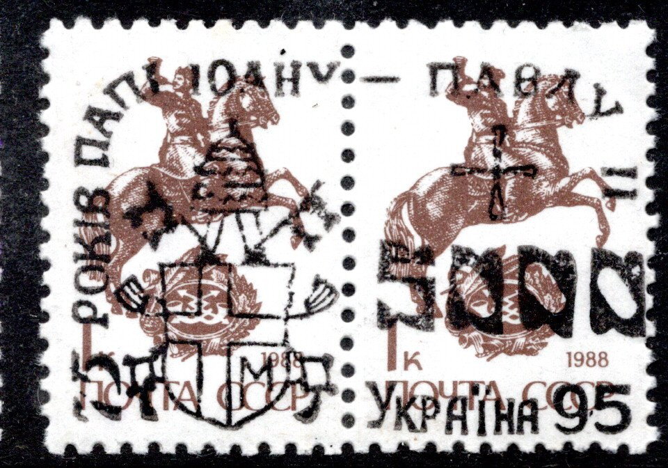 Papal Coat of Arms Overprint