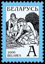 Definitive stamp Kupala "A"
