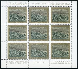 Full Pane, 100th Anniversary of the Serbian-Turkish War, Yugoslavia,  , Anniversaries and Jubilees, Army, Art, Battle, Military Forces, Paintings