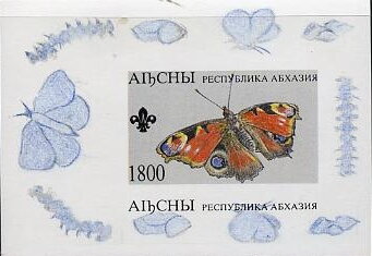 Souvenir Sheet, Butterfly, Abkhazia,  , Animals (Fauna), Butterflies, Insects, Scouting