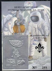 Souvenir Sheet, Space Traveling, Abkhazia,  , Space Traveling