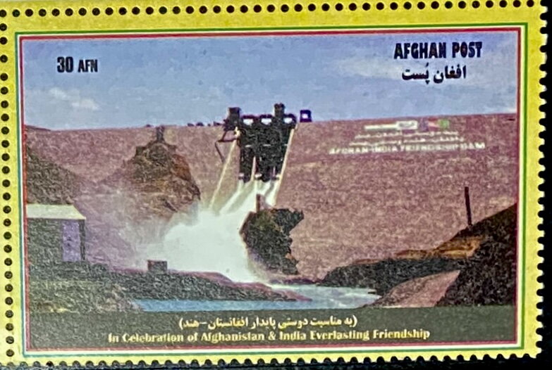 Afghanistan - India Friendship Dam