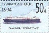 Stamp, Ferry-boat "Azerbaijan", Azerbaijan,  