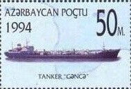 Stamp, Tanker "Ganzha", Azerbaijan,  