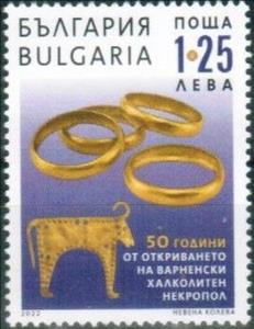 Stamp, Discovery of Varna Treasure Horde, 50 Years, Bulgaria,  , Archaeology, Golden Objects