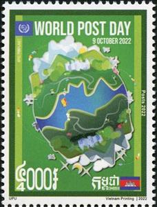 Stamp, World Post Day 2022, Cambodia,  , Flags, U.P.U.