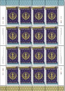 Full Pane, Tercentenary of Khalsa Panth (Sikh order), Canada,  , Anniversaries and Jubilees, Religion, Symbols
