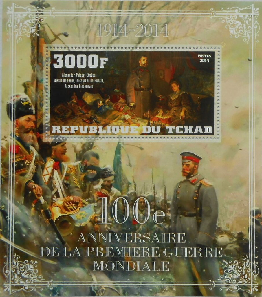 First World War
