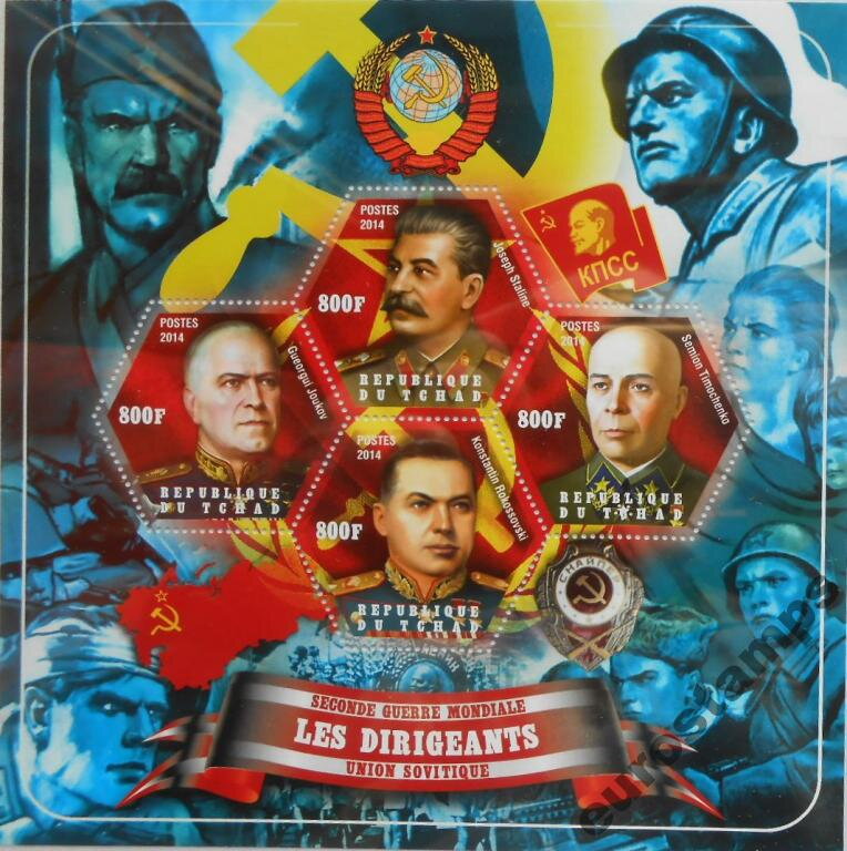 Les Dirigeants