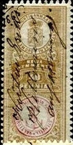 Stamp, Coat of Arms of Finland, Finland,  , Coats of Arms, Crowns and Coronets