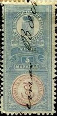 Stamp, Coat of Arms of Finland, Finland,  , Coats of Arms, Crowns and Coronets