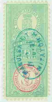 Stamp, Coat of Arms of Finland, Finland,  , Coats of Arms, Crowns and Coronets