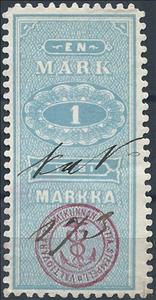 Stamp, Numeral, Finland,  , Numbers