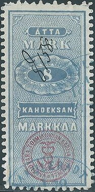Stamp, Numeral, Finland,  , Numbers