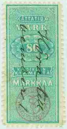 Stamp, Numeral, Finland,  , Numbers