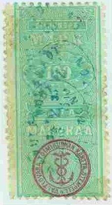 Stamp, Numeral, Finland,  , Numbers