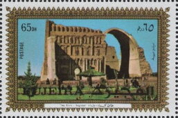 Taq Qasra Mosque, Baghdad, Iraq