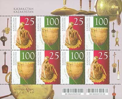 Traditional Musical Instruments (2008)