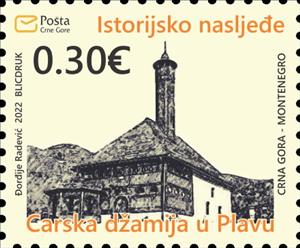 Stamp, Imperial Mosque, Plav, Montenegro,  , Architecture, Mosques