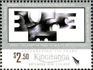 Stamp, Kia Mau - Best of 2008, New Zealand,  , Anniversaries and Jubilees, Art Nouveau