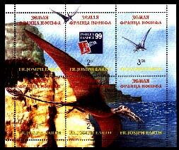 Mini Sheet, Dinosaurs, Russia, Franz Josef Land,  , Dinosaurs, Prehistorical Animals