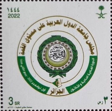 31st Summit of the Arab League, Algiers, Algeria